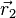 \vec r_2